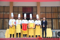 华南烹饪学校新闻