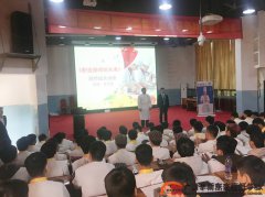 华南烹饪学校新闻