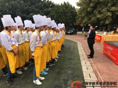 华南烹饪学校新闻