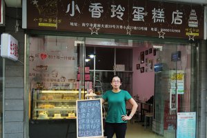 华南烹饪学校新闻